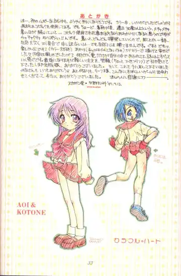 [Kagawa Tomonobu - Yano Takumi] Colorful Heart Fhentai - Page 32