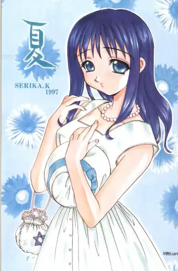 [Kagawa Tomonobu - Yano Takumi] Colorful Heart Fhentai - Page 6