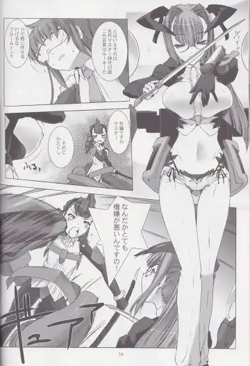 [Miss Black] Palm top mistress Fhentai.net - Page 15