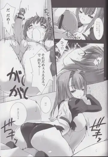 [Miss Black] Palm top mistress Fhentai.net - Page 26