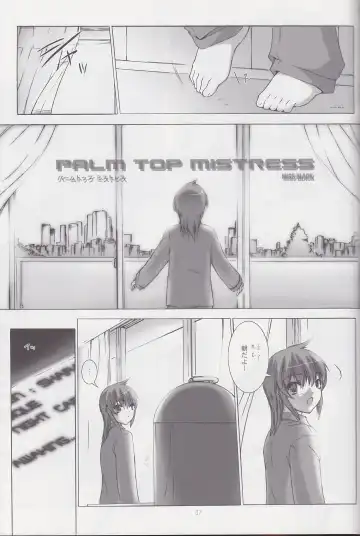 [Miss Black] Palm top mistress Fhentai.net - Page 8