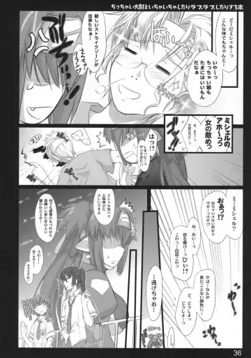 [Ouma Tokiichi] Chicchai Taii to Ichaicha shitari Love Love shitari suru Hon Fhentai.net - Page 35