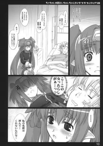 [Ouma Tokiichi] Chicchai Taii to Ichaicha shitari Love Love shitari suru Hon Fhentai.net - Page 9