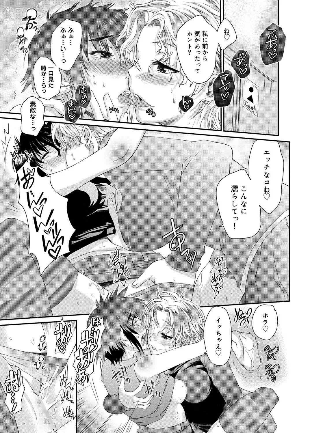 Canopri Comic 2011-05 Vol.7 Fhentai - Page 40