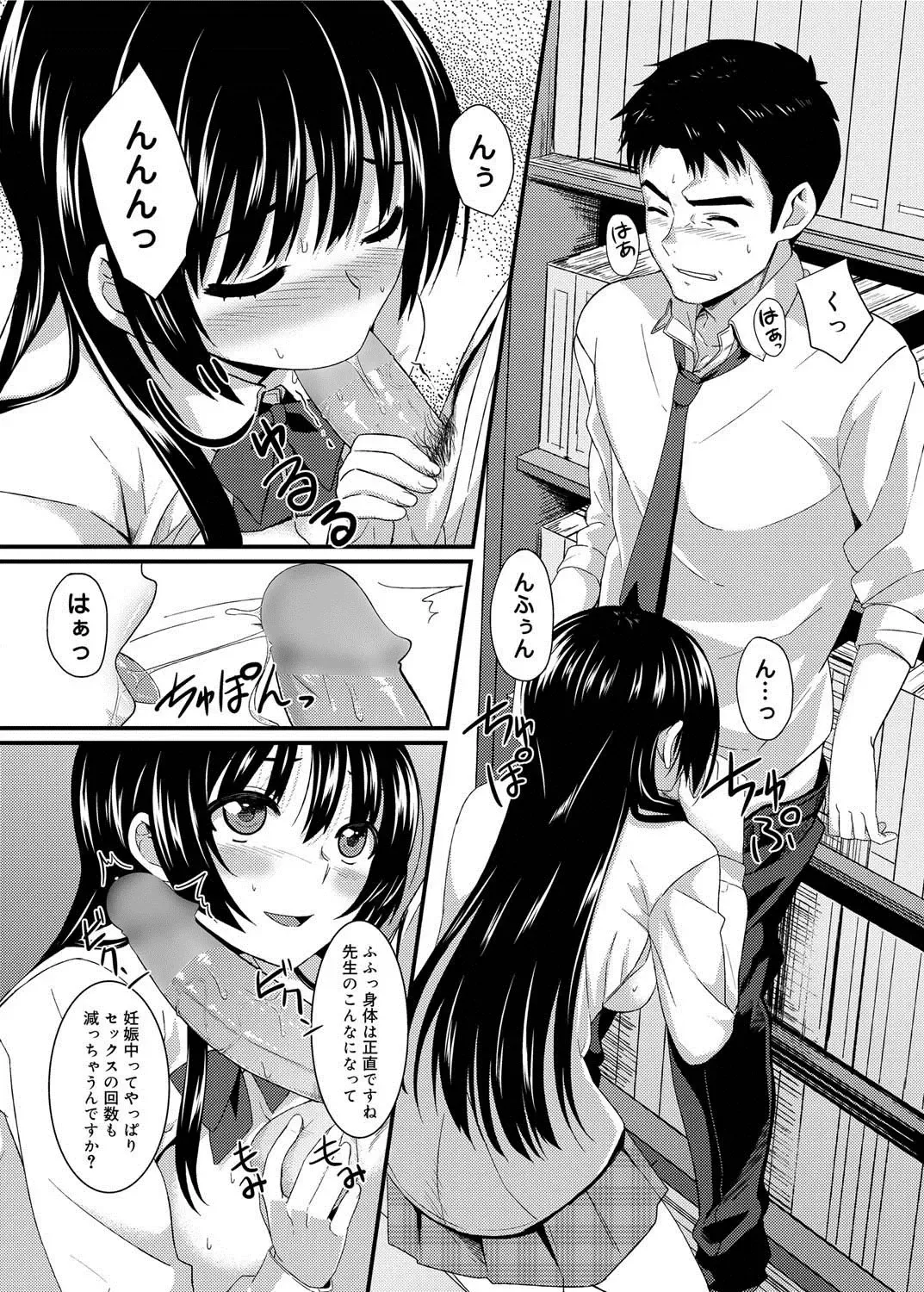 Canopri Comic 2011-05 Vol.7 Fhentai - Page 48