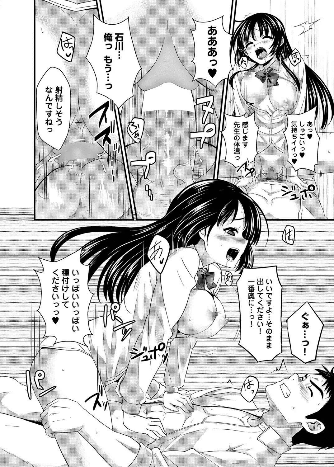 Canopri Comic 2011-05 Vol.7 Fhentai - Page 55