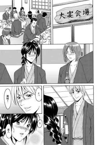 Canopri Comic 2011-05 Vol.7 Fhentai - Page 118