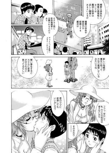 Canopri Comic 2011-05 Vol.7 Fhentai - Page 137