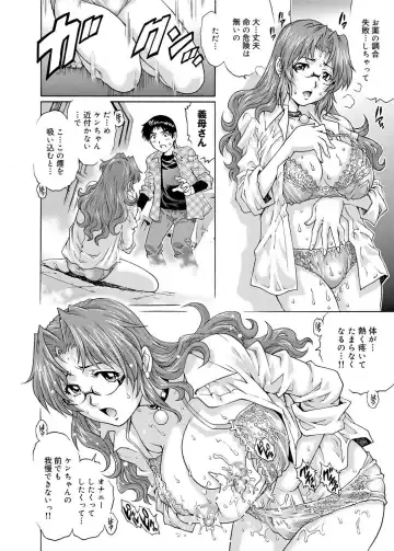 Canopri Comic 2011-05 Vol.7 Fhentai - Page 139
