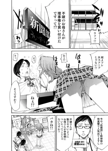 Canopri Comic 2011-05 Vol.7 Fhentai - Page 153