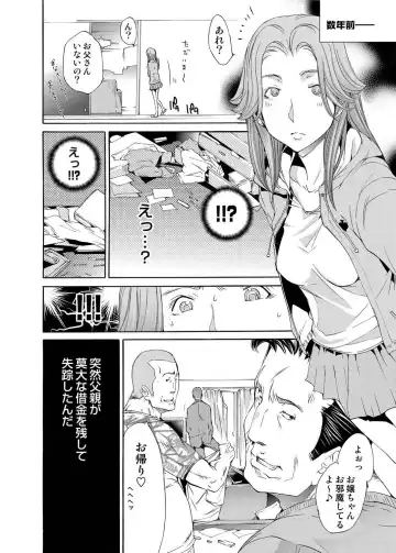 Canopri Comic 2011-05 Vol.7 Fhentai - Page 157