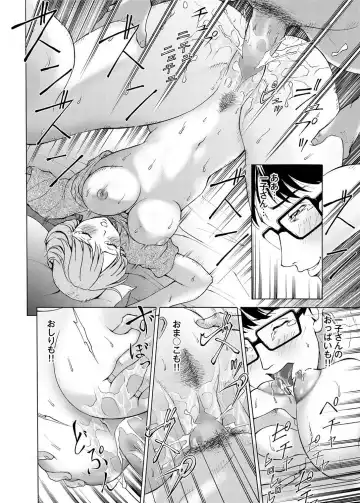 Canopri Comic 2011-05 Vol.7 Fhentai - Page 183