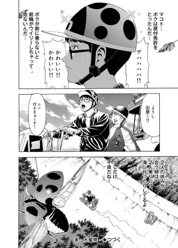 Canopri Comic 2011-05 Vol.7 Fhentai - Page 187