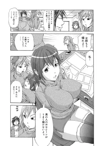 Canopri Comic 2011-05 Vol.7 Fhentai - Page 190
