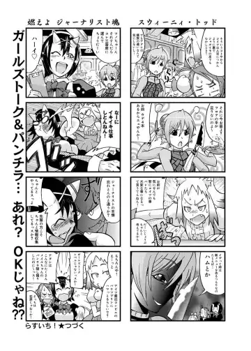 Canopri Comic 2011-05 Vol.7 Fhentai - Page 208