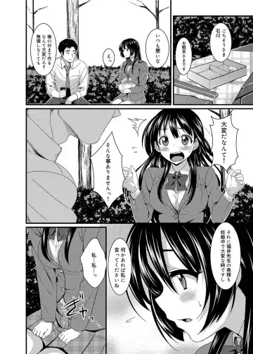 Canopri Comic 2011-05 Vol.7 Fhentai - Page 43