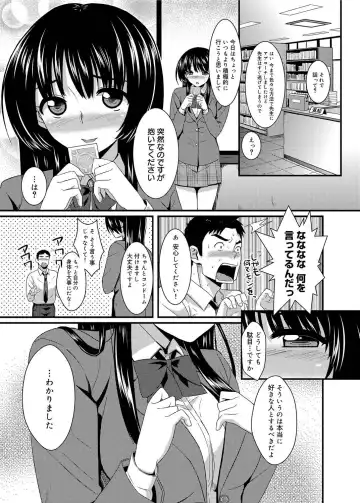 Canopri Comic 2011-05 Vol.7 Fhentai - Page 46