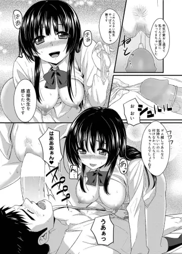 Canopri Comic 2011-05 Vol.7 Fhentai - Page 54