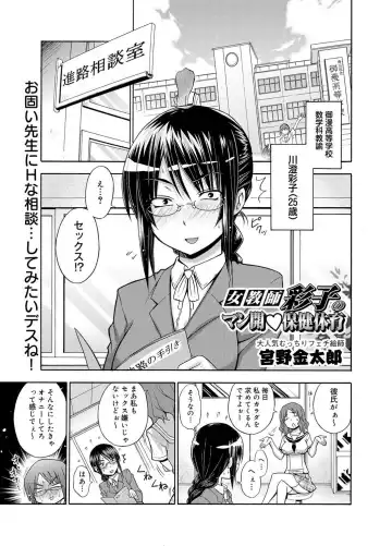 Canopri Comic 2011-05 Vol.7 Fhentai - Page 58