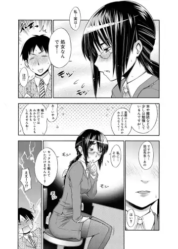 Canopri Comic 2011-05 Vol.7 Fhentai - Page 60