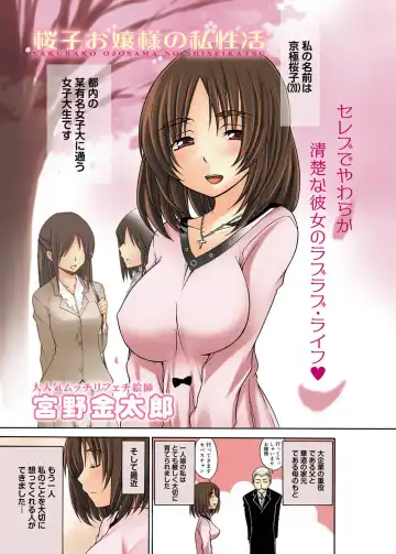 Canopri Comic 2011-03 Vol.5 Fhentai - Page 10