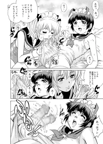Canopri Comic 2011-03 Vol.5 Fhentai - Page 100