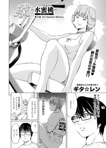 Canopri Comic 2011-03 Vol.5 Fhentai - Page 130