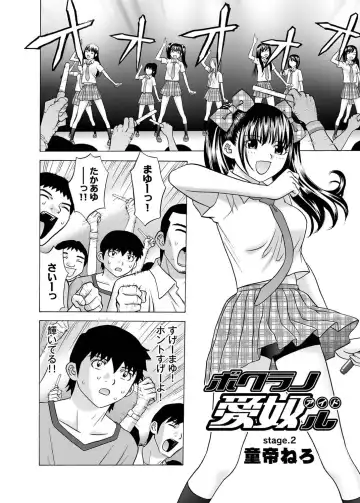 Canopri Comic 2011-03 Vol.5 Fhentai - Page 164