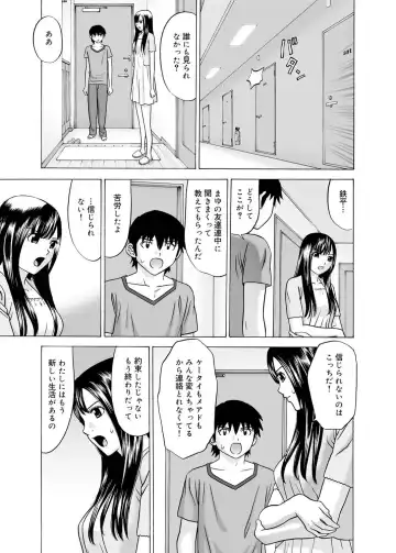 Canopri Comic 2011-03 Vol.5 Fhentai - Page 169