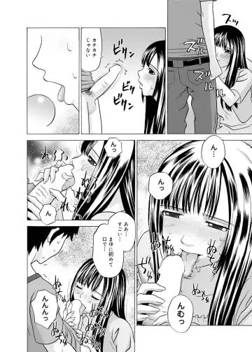 Canopri Comic 2011-03 Vol.5 Fhentai - Page 172