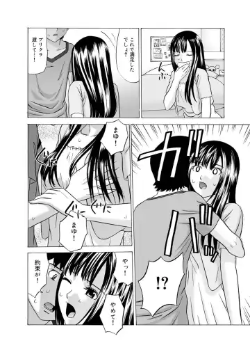 Canopri Comic 2011-03 Vol.5 Fhentai - Page 174