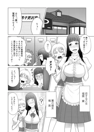 Canopri Comic 2011-03 Vol.5 Fhentai - Page 184