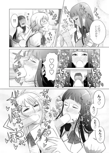 Canopri Comic 2011-03 Vol.5 Fhentai - Page 190