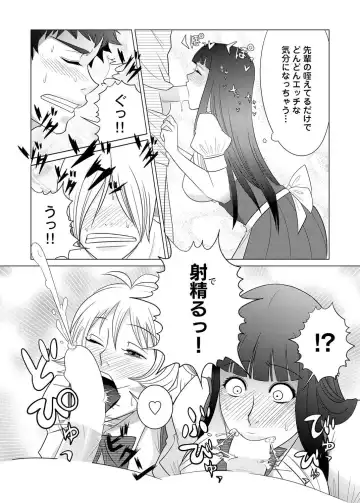 Canopri Comic 2011-03 Vol.5 Fhentai - Page 191