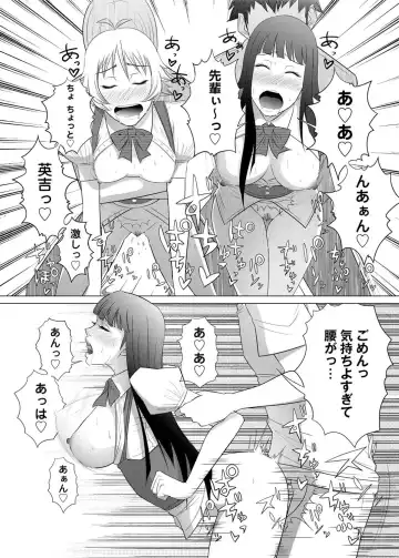 Canopri Comic 2011-03 Vol.5 Fhentai - Page 195
