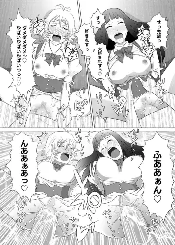 Canopri Comic 2011-03 Vol.5 Fhentai - Page 197
