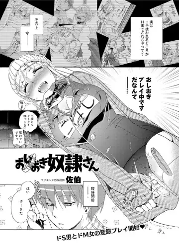 Canopri Comic 2011-03 Vol.5 Fhentai - Page 47