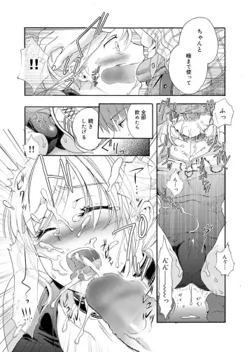 Canopri Comic 2011-03 Vol.5 Fhentai - Page 56