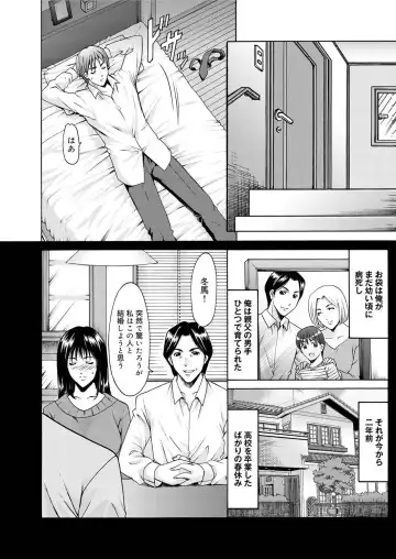 Canopri Comic 2011-03 Vol.5 Fhentai - Page 65