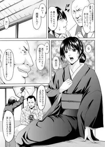 Canopri Comic 2011-03 Vol.5 Fhentai - Page 68