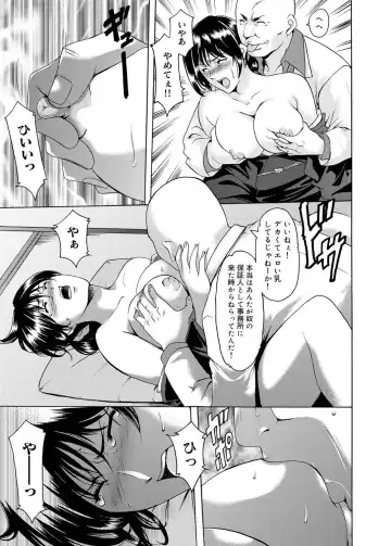 Canopri Comic 2011-03 Vol.5 Fhentai - Page 70