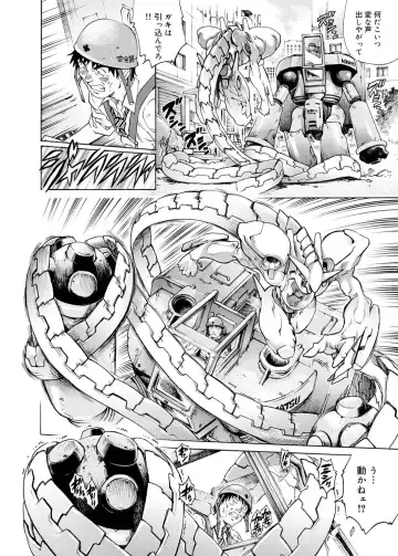Canopri Comic 2011-03 Vol.5 Fhentai - Page 92