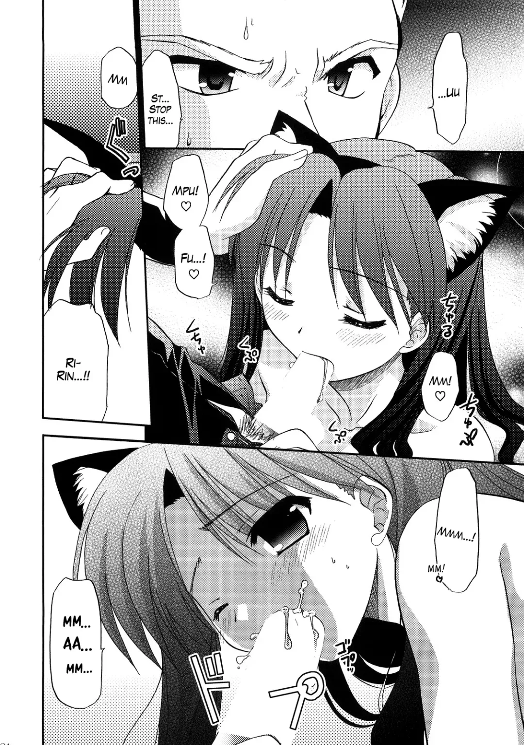 [Morisaki Kurumi] RED/II Fhentai - Page 22