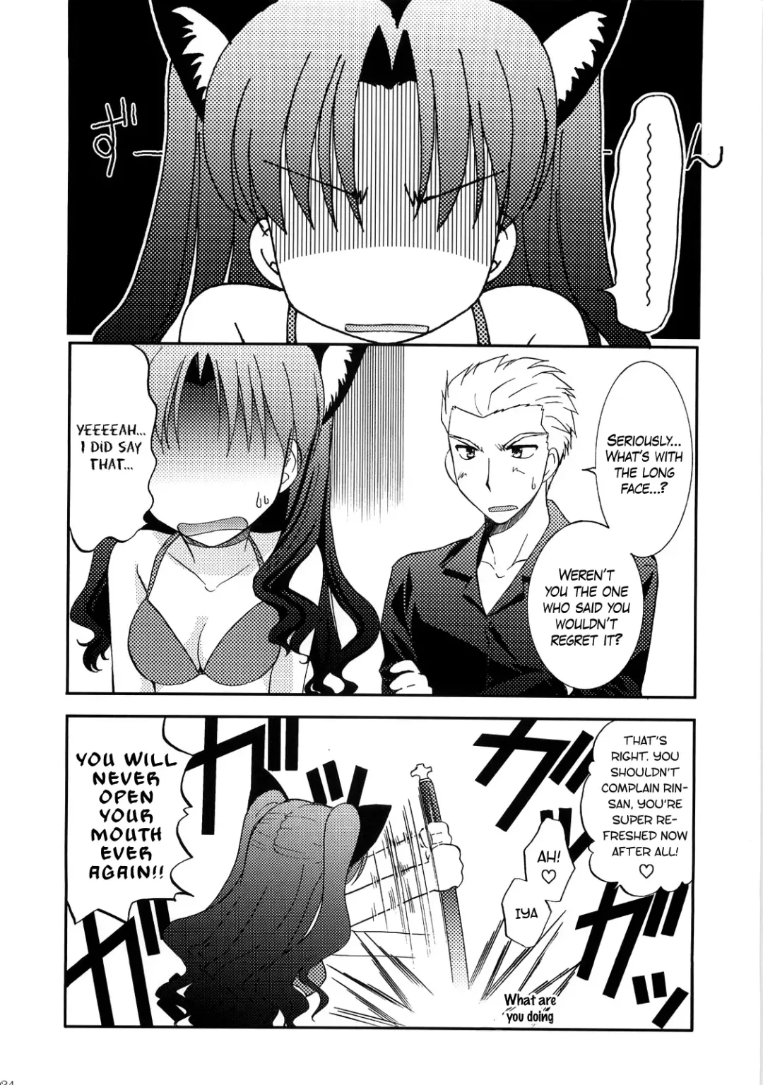 [Morisaki Kurumi] RED/II Fhentai - Page 32