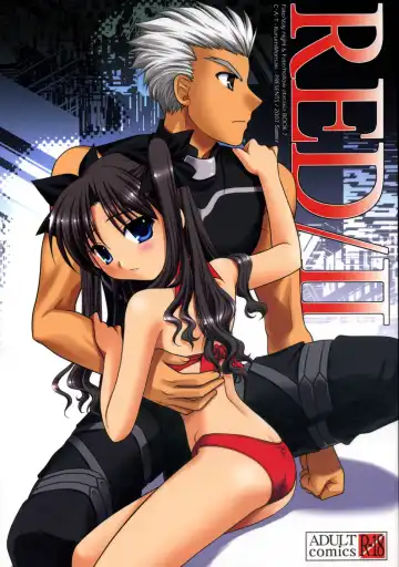 [Morisaki Kurumi] RED/II - Fhentai