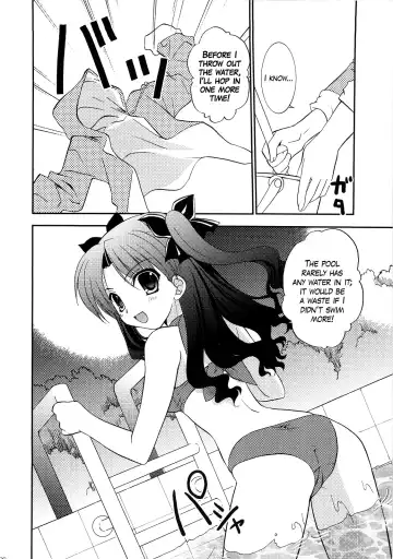 [Morisaki Kurumi] RED/II Fhentai - Page 5