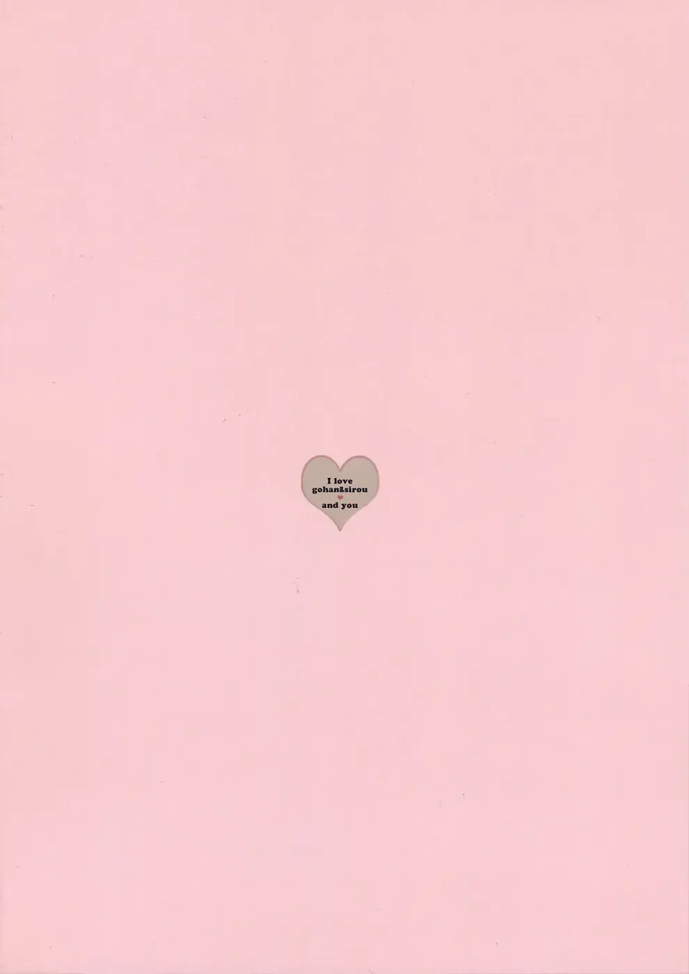 [Nanase Meruchi] Gakusei ver. Fhentai - Page 28