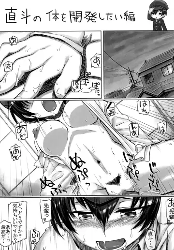 [Tabigarasu] Mudoon Curry The GOLDEN Amakuchi Fhentai - Page 12