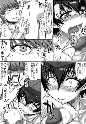 [Tabigarasu] Mudoon Curry The GOLDEN Amakuchi Fhentai - Page 17