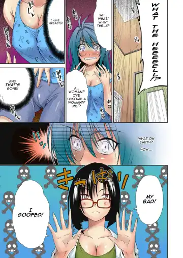 [Nakagawa You] TS Trouble Fhentai - Page 5